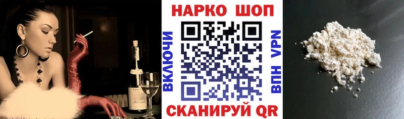 Наркошоп Княгинино КОКАИН  Канабис 