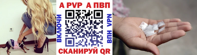 Alfa_PVP крисы CK  где можно купить наркотик  ссылка на мегу ТОР  Княгинино 