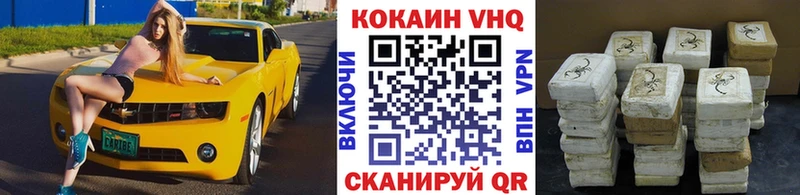 COCAIN Боливия  купить закладку  Княгинино 