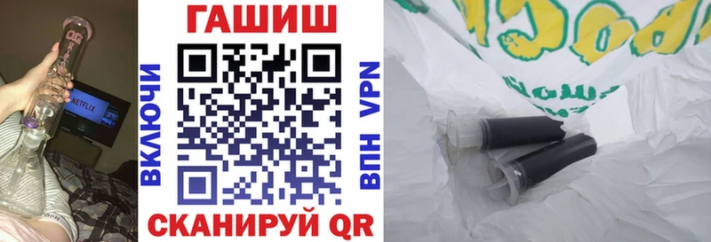 ГАШ гарик  Княгинино 