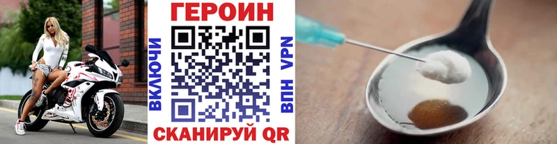 где найти наркотики  Княгинино  Героин герыч 