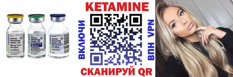 наркотики  Княгинино  КЕТАМИН VHQ 