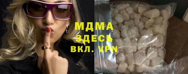 таблы Абинск