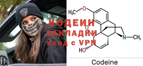 МДПВ Абаза