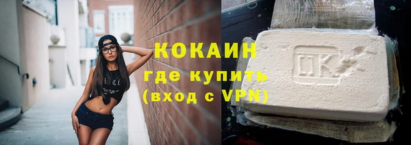 таблы Абинск