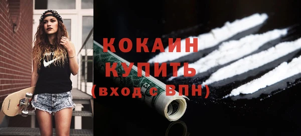 таблы Абинск