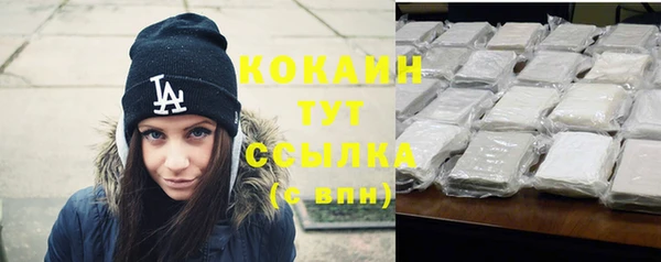 таблы Абинск