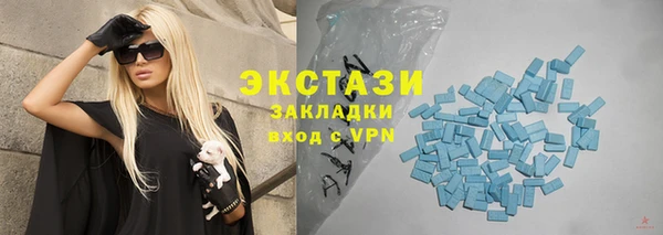 МДПВ Абаза