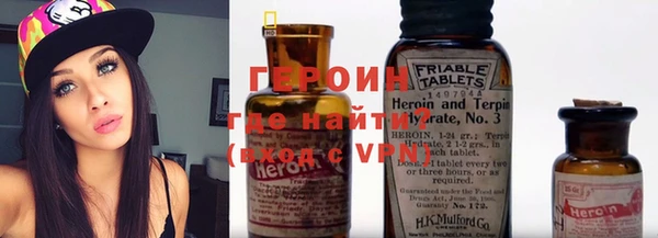 таблы Абинск