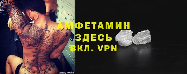 таблы Абинск