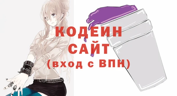 таблы Абинск