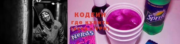 таблы Абинск