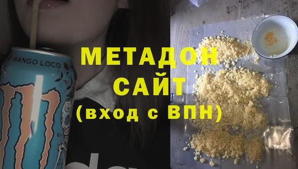 дживик Абдулино
