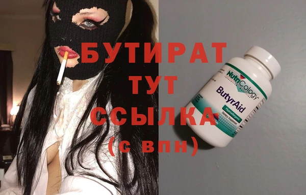 таблы Абинск
