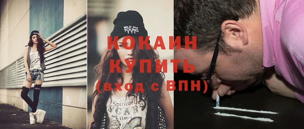 таблы Абинск