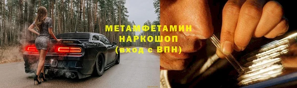 МДПВ Абаза