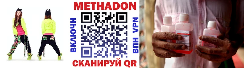блэк спрут онион  Княгинино  МЕТАДОН кристалл 