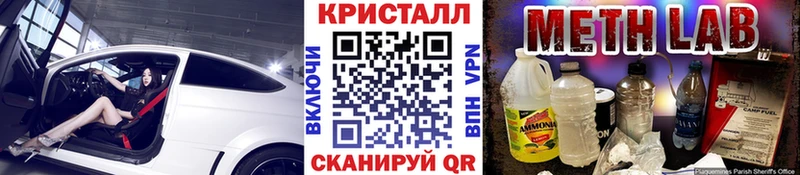 МЕТАМФЕТАМИН Methamphetamine  купить наркотик  блэк спрут как войти  Княгинино 