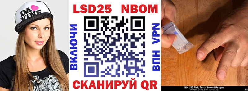 наркошоп  Княгинино  Марки 25I-NBOMe 1500мкг 