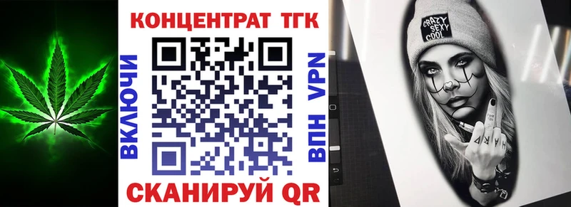 ТГК Wax  Княгинино 